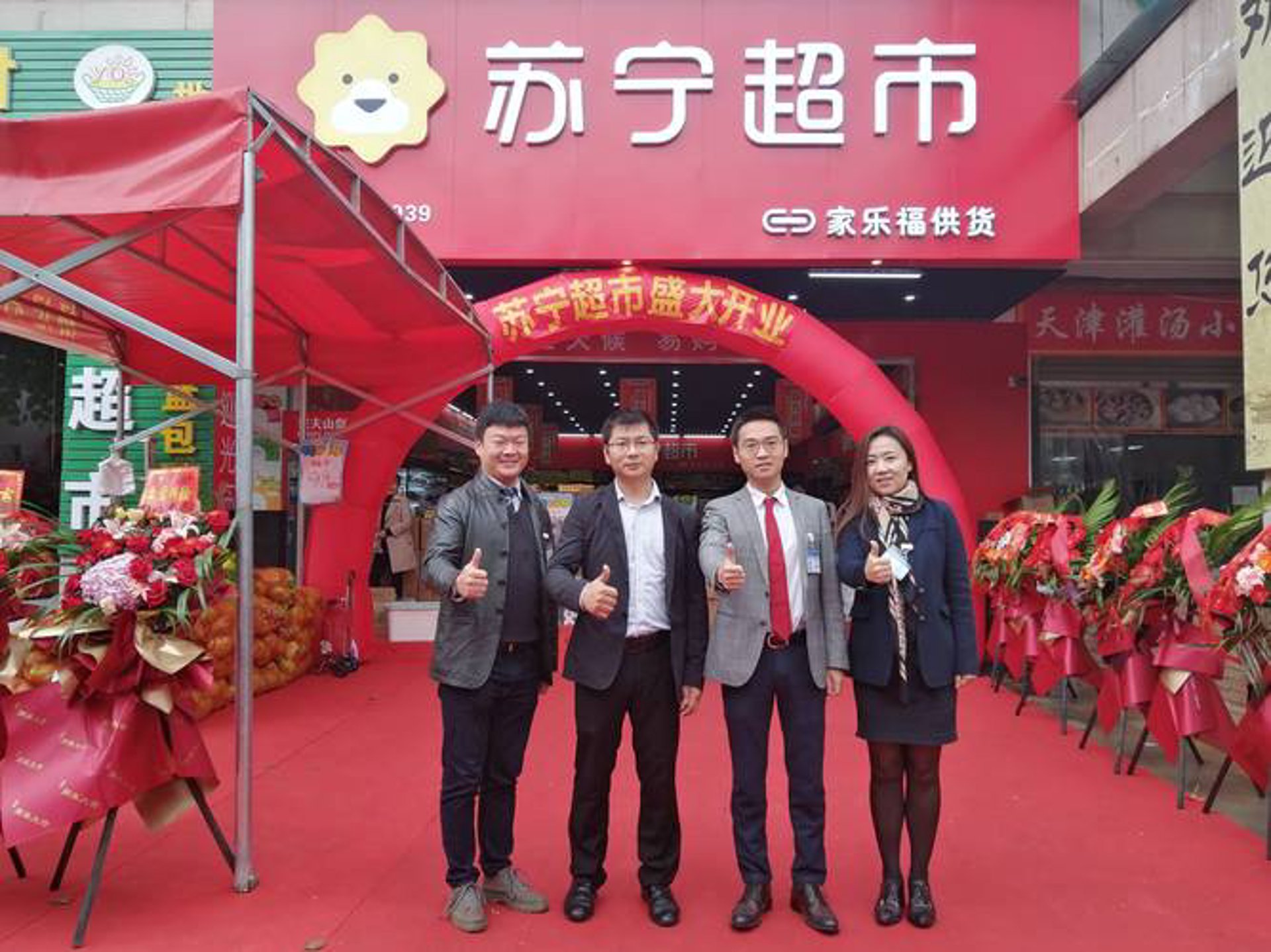 云福商贸