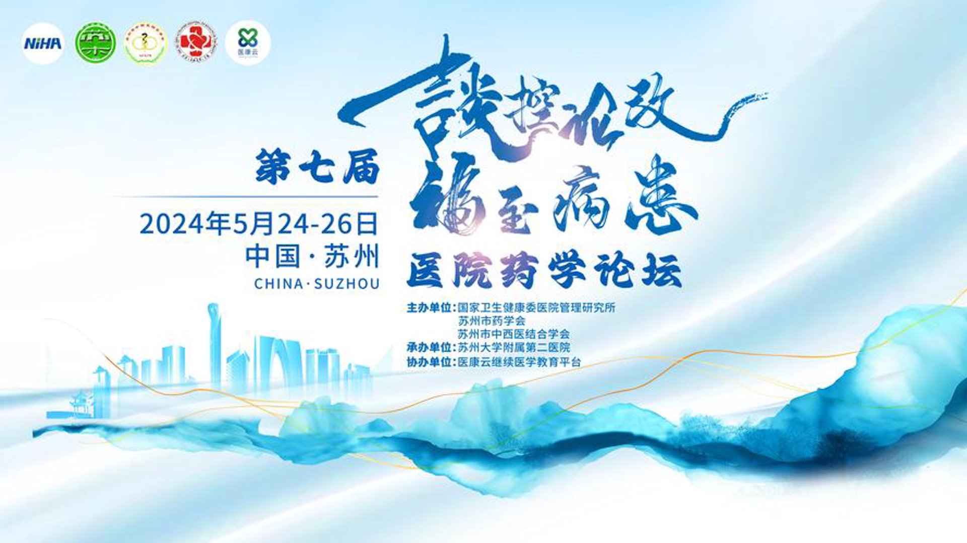 云福商贸